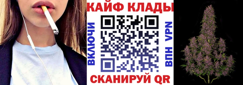 Наркотические вещества Кингисепп Cocaine Мефедрон Канабис