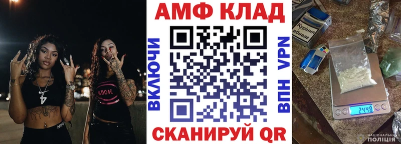 АМФ Premium Кингисепп