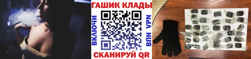 KRAKEN сайт  Кингисепп  Гашиш гашик  цена  