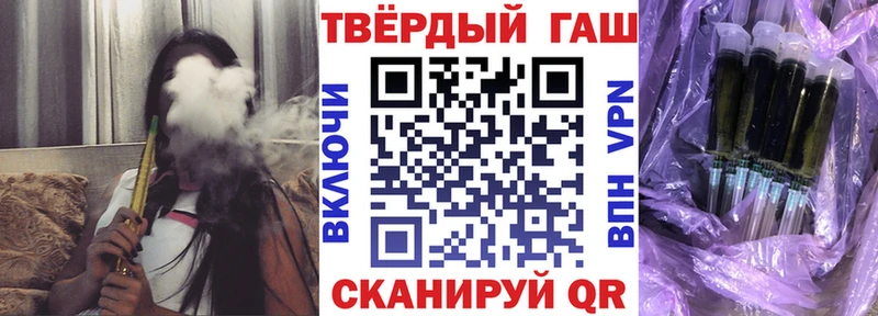 ГАШ Cannabis Кингисепп