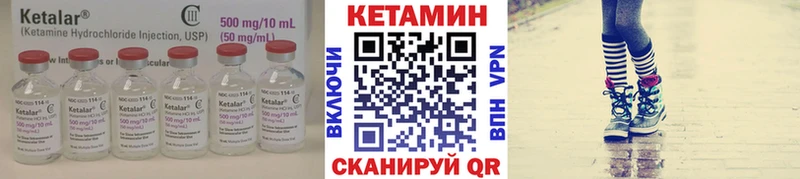 КЕТАМИН ketamine сайты даркнета клад Кингисепп закладки