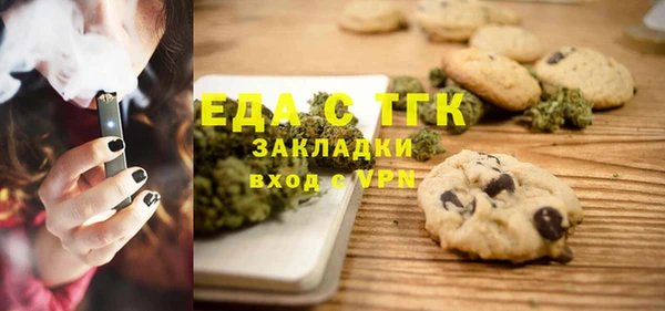 мефедрон Абинск