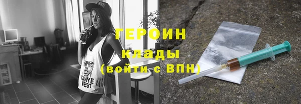 эйфоретик Алексин