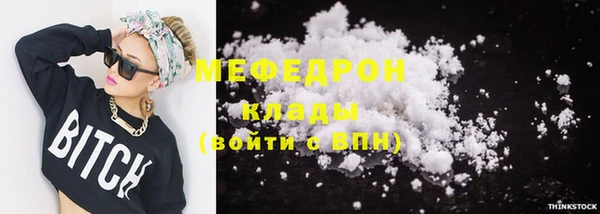 мефедрон Абинск