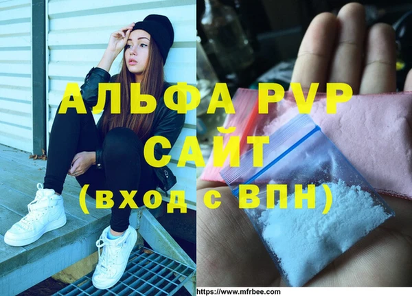 амф Абаза