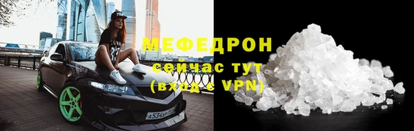 амф Абаза