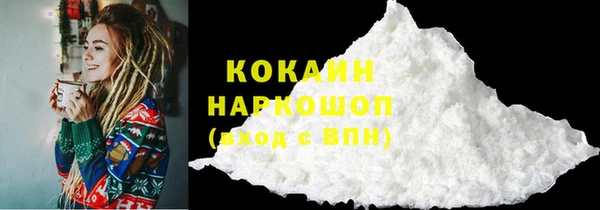 мефедрон Абинск