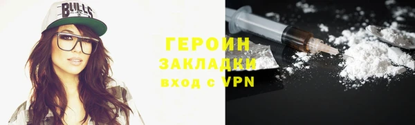 шишки Абдулино