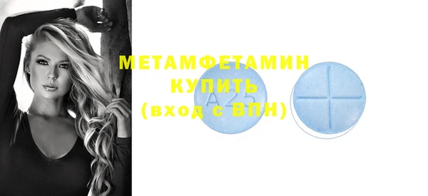амф Абаза