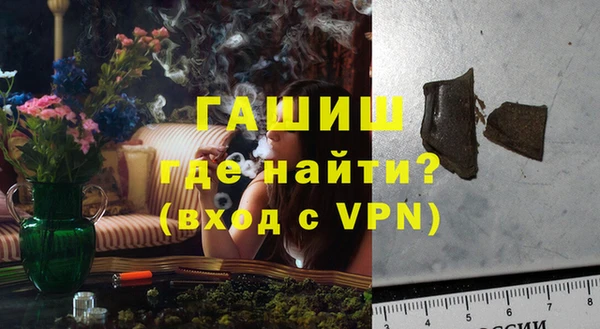 мефедрон Абинск