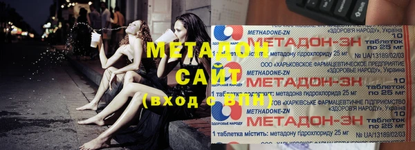 мефедрон Абинск