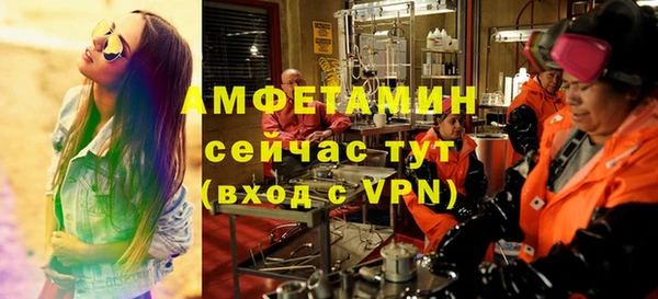 амф Абаза
