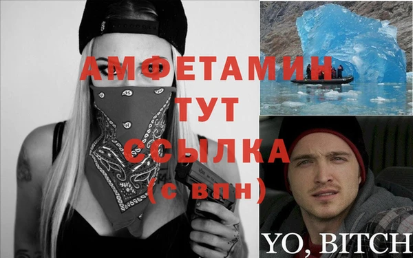 шишки Абдулино