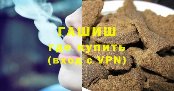 мефедрон Абинск