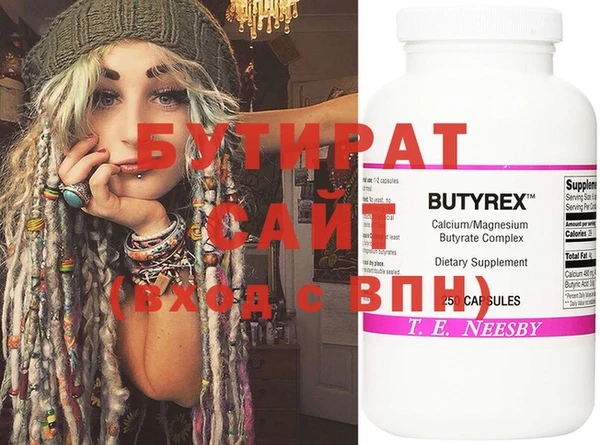 прущая мука Алексеевка