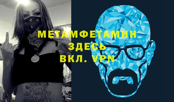мефедрон Абинск