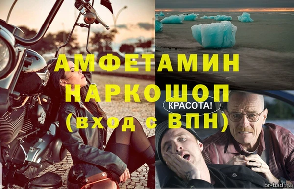 эйфоретик Алексин