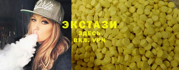 эйфоретик Алексин
