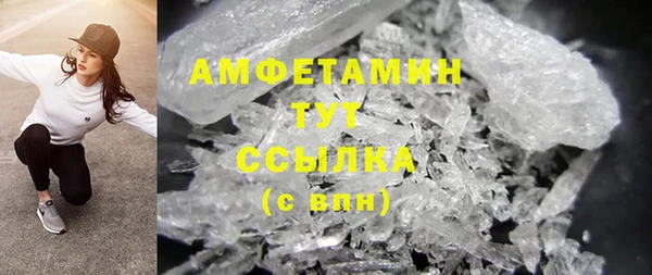амф Абаза