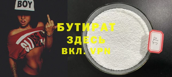 шишки Абдулино