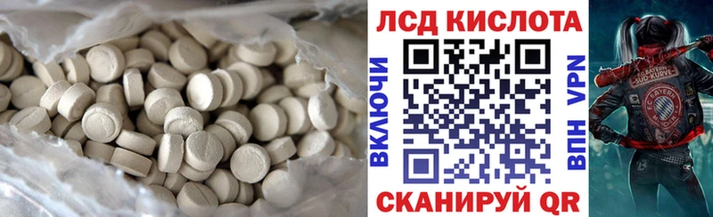 Лсд 25 экстази ecstasy  KRAKEN как зайти  Кингисепп  даркнет сайт 