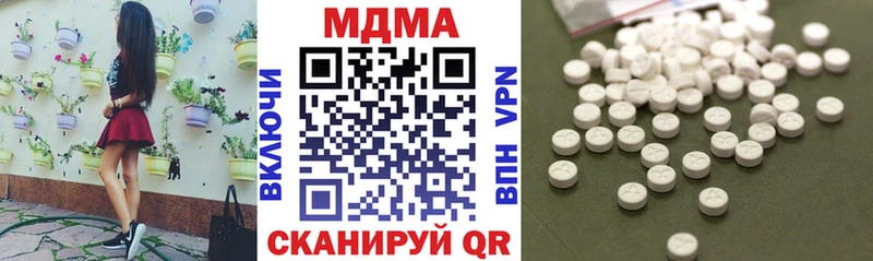 МДМА кристаллы Кингисепп