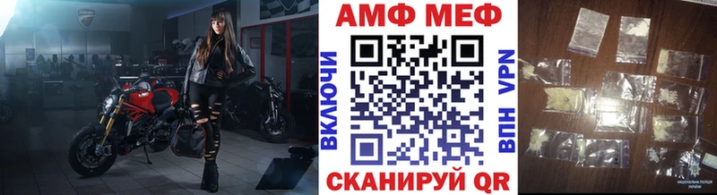 Метамфетамин Methamphetamine  Кингисепп 