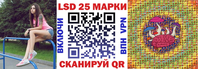 Марки 25I-NBOMe 1500мкг  Кингисепп 