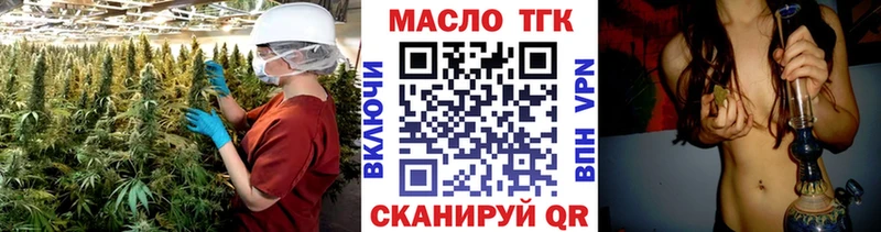 Дистиллят ТГК жижа  blacksprut ссылки  Кингисепп 